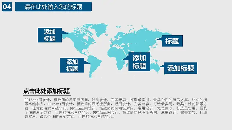 院线电影宣传推广PPT模板下载_预览图22