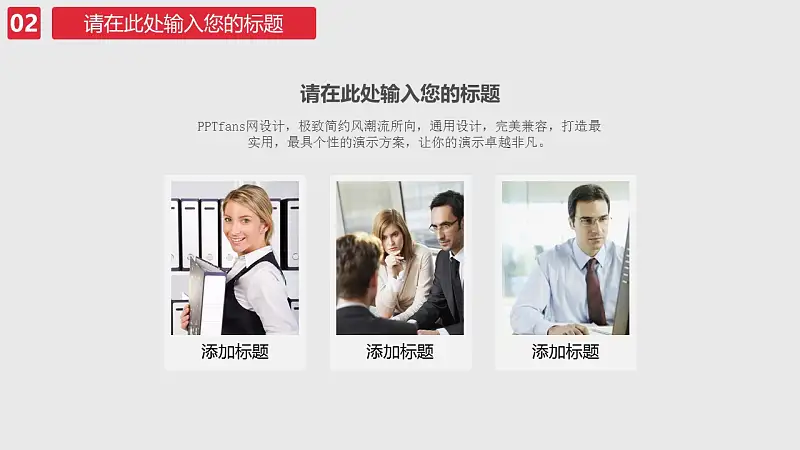 院线电影宣传推广PPT模板下载_预览图12