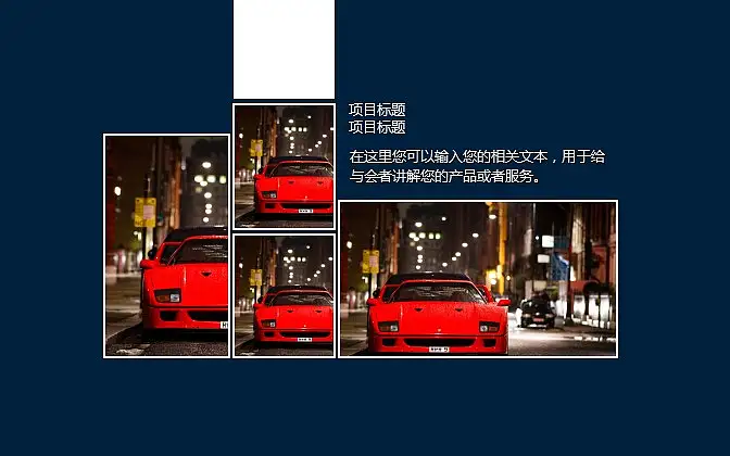 深藍色商務(wù)通用PowerPoint模板下載_預(yù)覽圖16