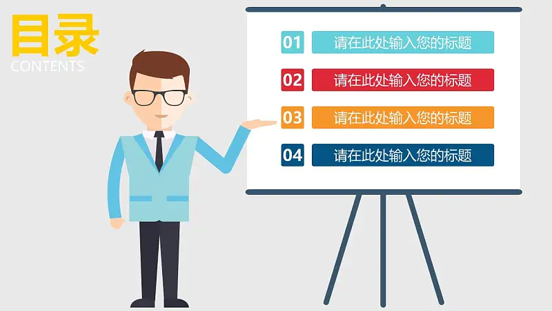 院线电影宣传推广PPT模板下载_预览图2