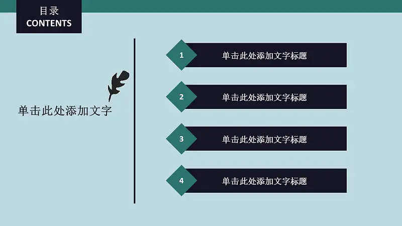 年終工作總結(jié)報告PPT模板下載_預覽圖2