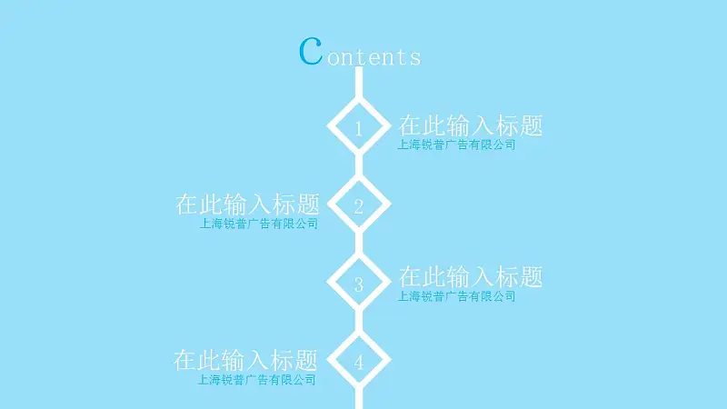 蓝色系商务PPT模板下载_预览图2