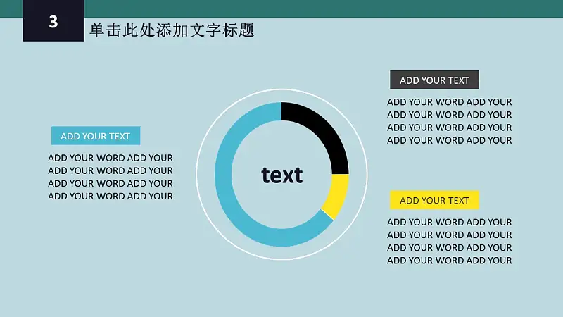 年終工作總結(jié)報告PPT模板下載_預覽圖10