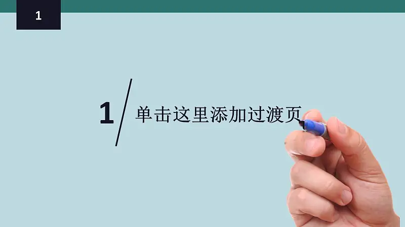 年終工作總結(jié)報告PPT模板下載_預覽圖3