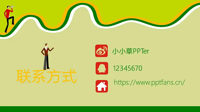 巅峰职场商务PowerPoint模板下载_预览图17