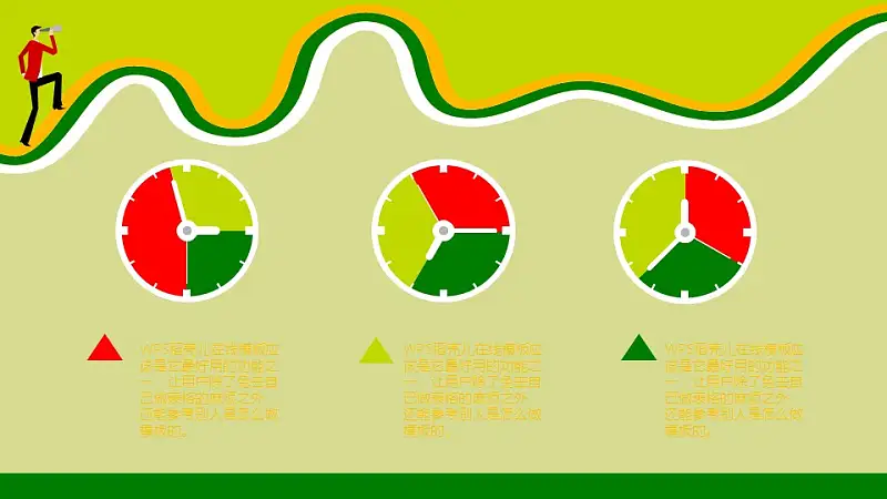 巅峰职场商务PowerPoint模板下载_预览图12