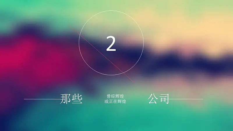文学作品读书心得分享PPT模板_预览图25