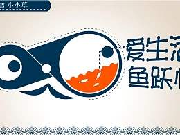 愉悦生活主题演讲PPT模板下载