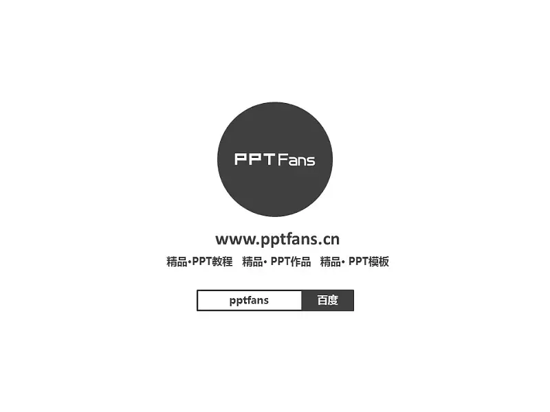 人物传记简洁PPT模板下载_预览图18