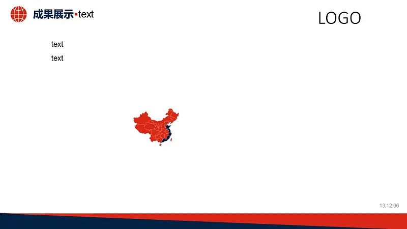 企業(yè)項(xiàng)目規(guī)劃PPT模板下載_預(yù)覽圖7