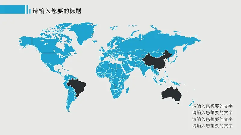 蓝色系商务通用PPT模板下载_预览图12