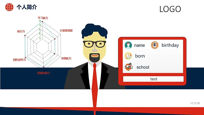 企業(yè)項(xiàng)目規(guī)劃PPT模板下載_預(yù)覽圖1
