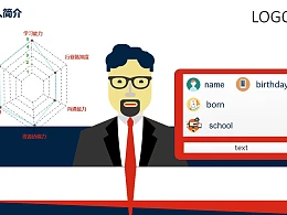 企业项目规划PPT模板下载