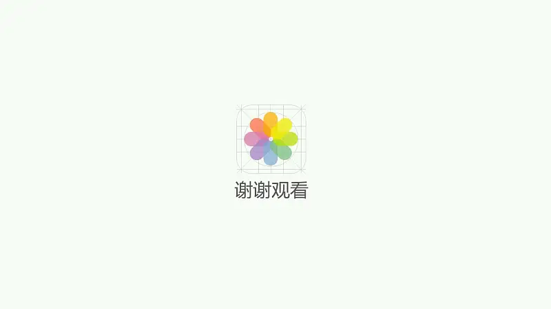 展现设计之美简洁PPT模板下载_预览图5