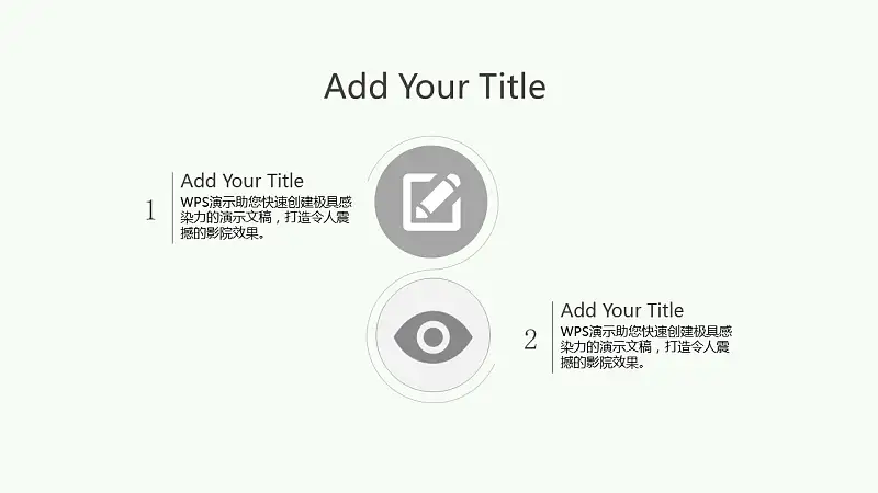 展现设计之美简洁PPT模板下载_预览图3