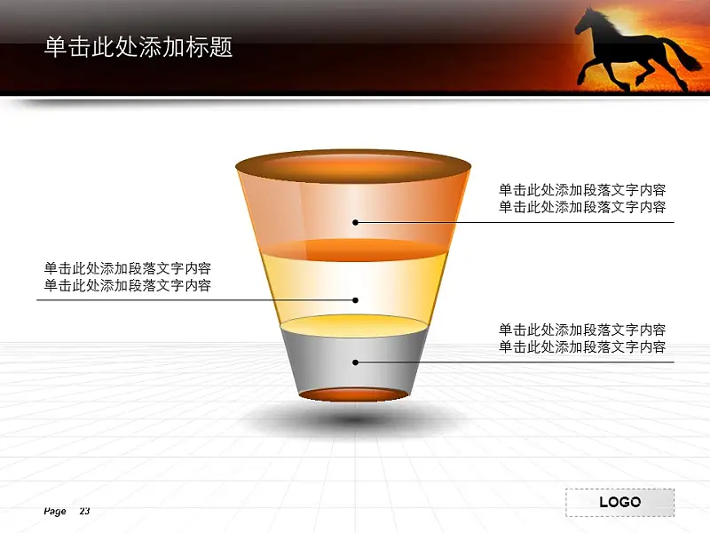 夕陽下奔跑的駿馬PPT模板下載_預覽圖21