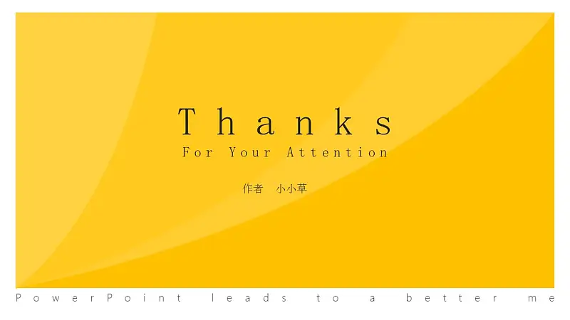 橙色系商务通用简洁模板_预览图11