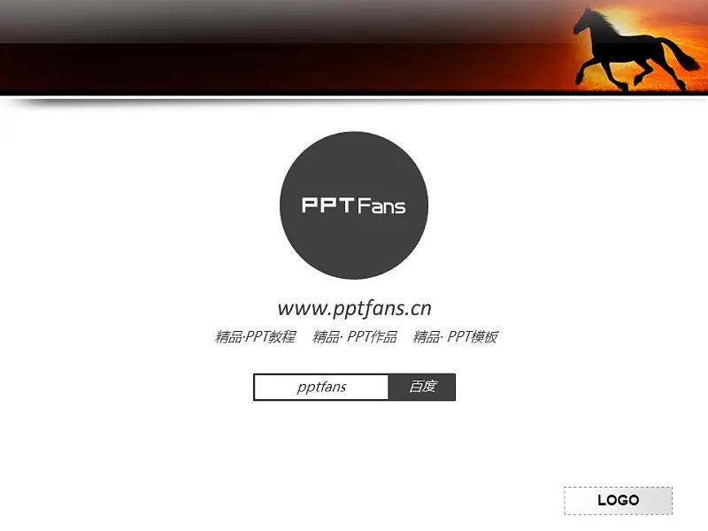 夕阳下奔跑的骏马PPT模板下载_预览图23
