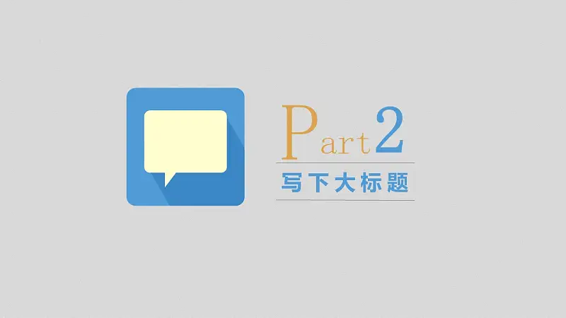 公司年終總結(jié)PPT模板下載_預覽圖7