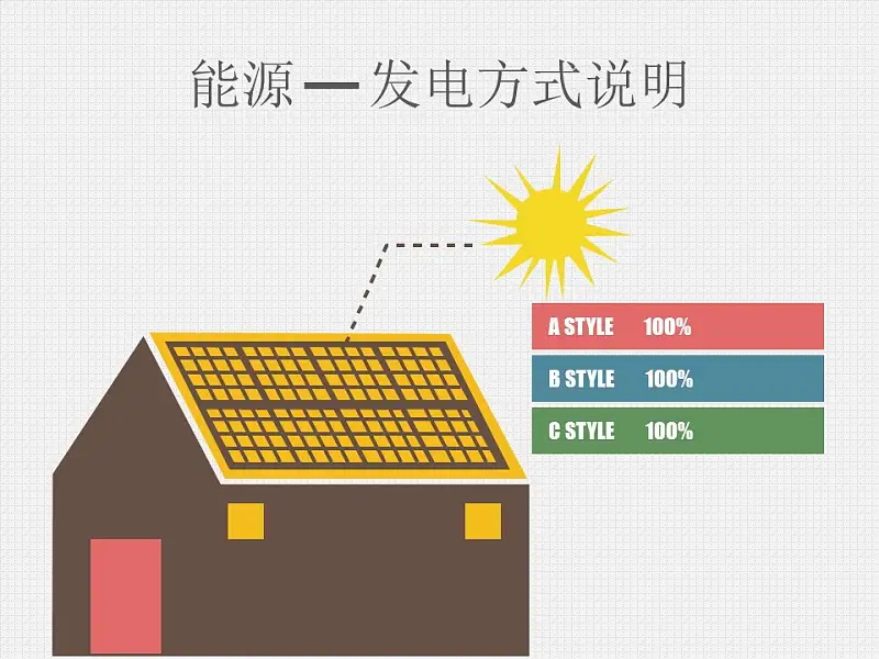 適用于兒童教學(xué)的彩色圖表匯集模板下載_預(yù)覽圖4