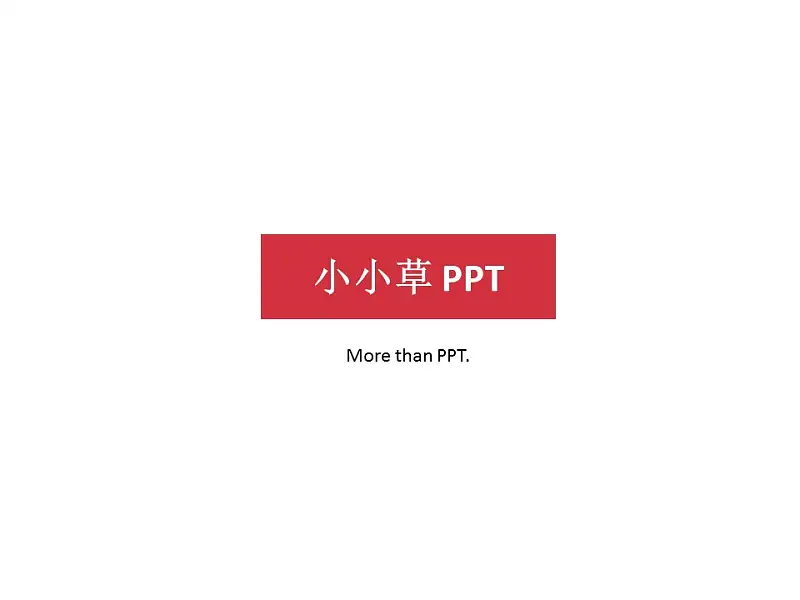圣诞节主题PPT模板下载_预览图22