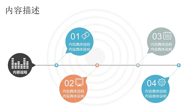 商务人物集、图示集、图表集powerpoint演示模板免费下载_预览图28
