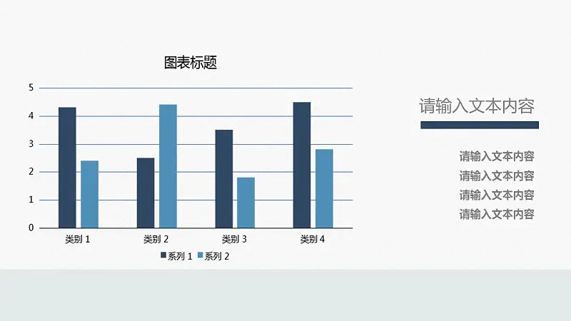 商务研究分析PowerPoint模板下载_预览图9
