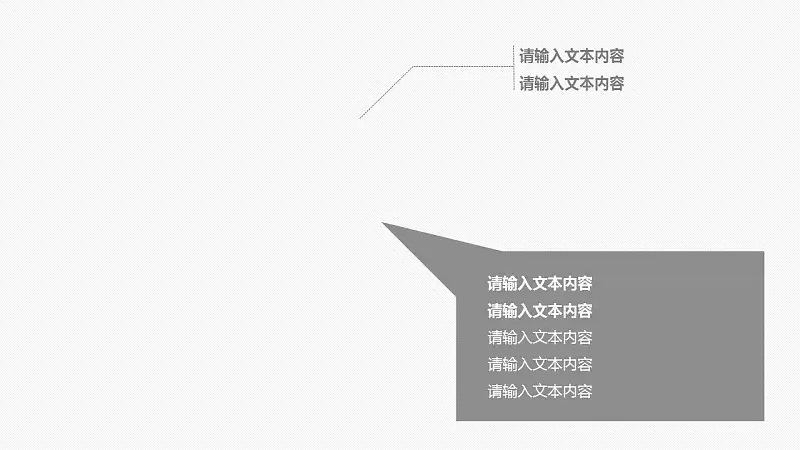 商务研究分析PowerPoint模板下载_预览图11