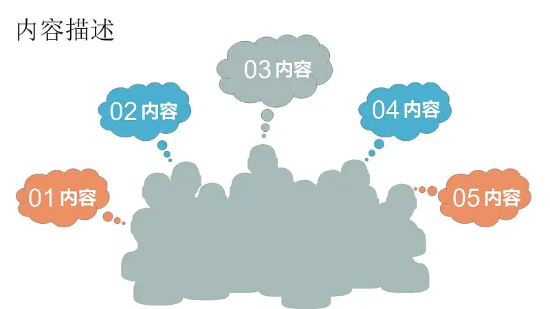 商務人物集、圖示集、圖表集powerpoint演示模板免費下載_預覽圖20