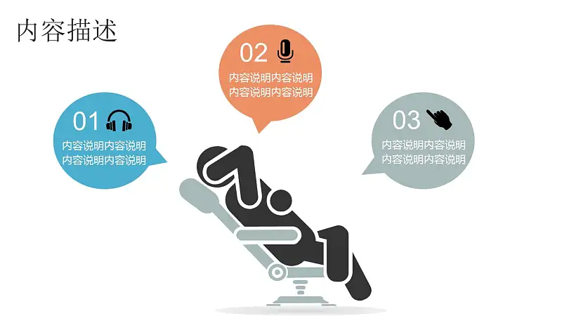 商务人物集、图示集、图表集powerpoint演示模板免费下载_预览图4