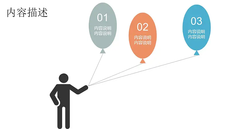 商务人物集、图示集、图表集powerpoint演示模板免费下载_预览图12