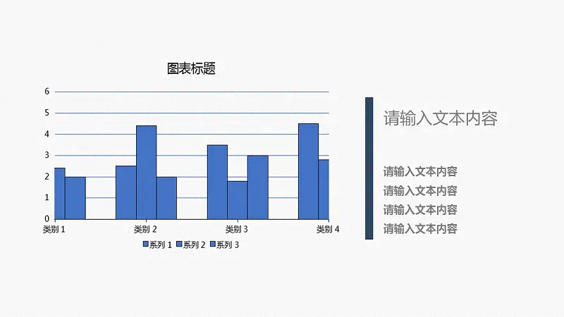 商务研究分析PowerPoint模板下载_预览图12