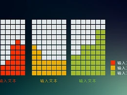 用不同面积表示一个人还剩多少时间的PPT