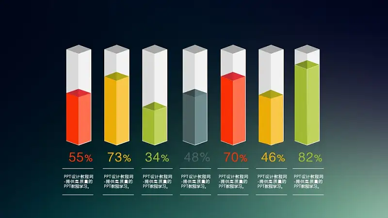 立體風(fēng)格柱狀圖PPT_預(yù)覽圖1