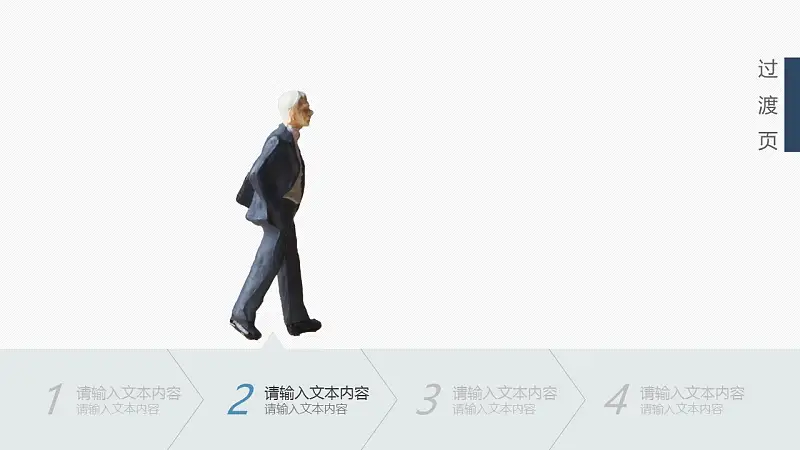 商务研究分析PowerPoint模板下载_预览图8