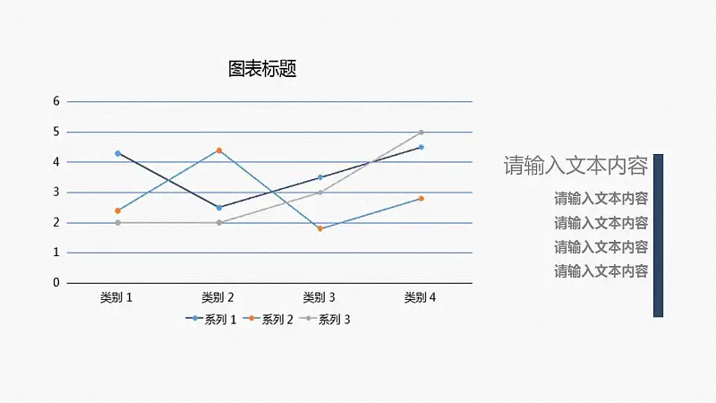 商务研究分析PowerPoint模板下载_预览图10
