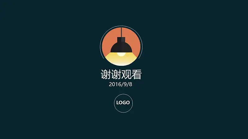 年终总结简洁通用PPT模板下载_预览图5