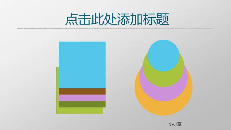 项目策划商务通用PowerPoint模板下载_预览图27