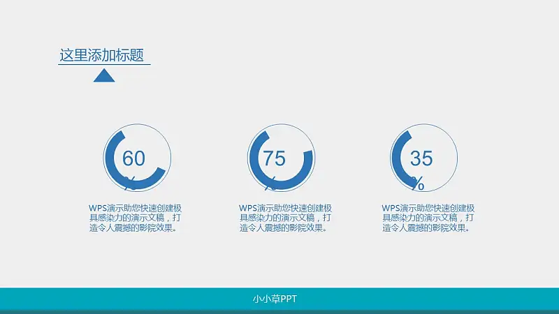 年末总结报告简洁商务模板下载_预览图6