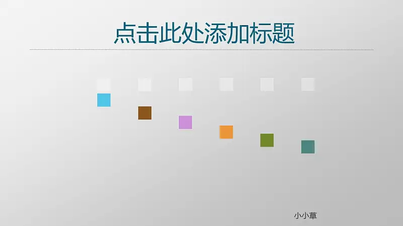 项目策划商务通用PowerPoint模板下载_预览图26