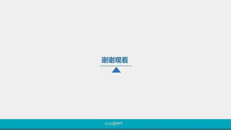 年末总结报告简洁商务模板下载_预览图7