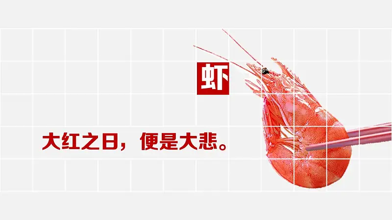 生活中隐藏的哲理简洁PPT下载_预览图4