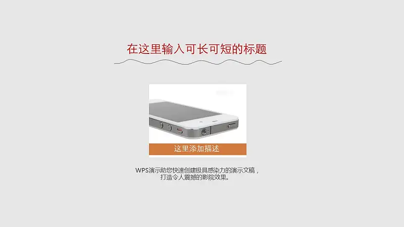 灰色背景简洁通用商务PPT模板_预览图4