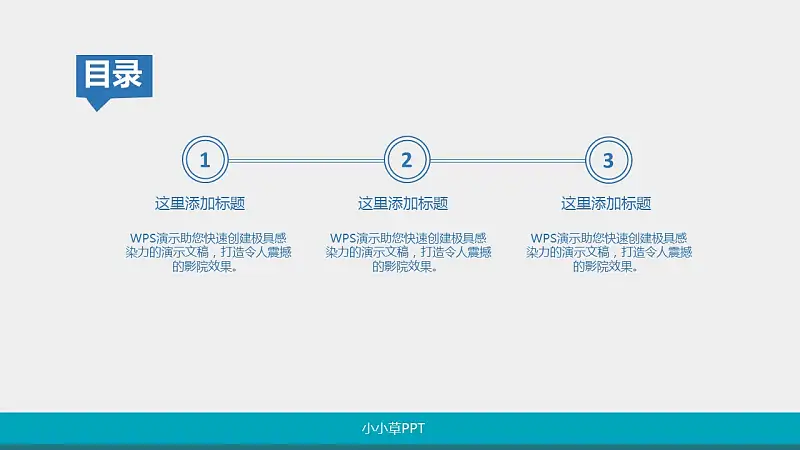 年末总结报告简洁商务模板下载_预览图4