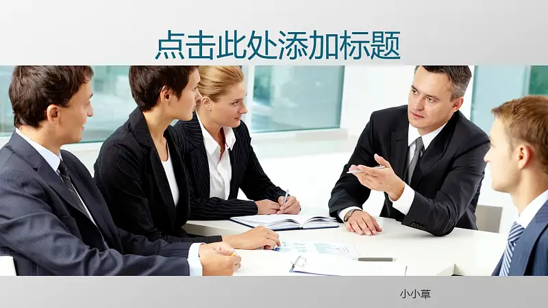 项目策划商务通用PowerPoint模板下载_预览图12