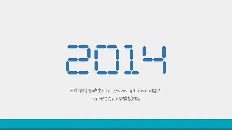 年末总结报告简洁商务模板下载_预览图1