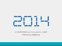 年末总结报告简洁商务模板下载