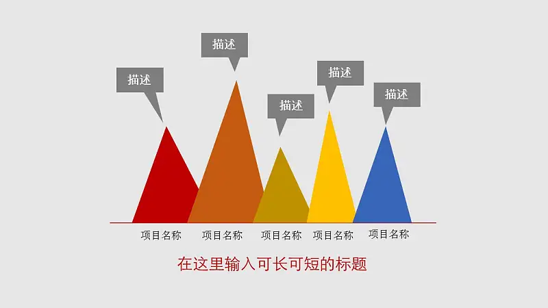 灰色背景简洁通用商务PPT模板_预览图8