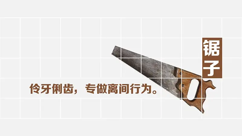 生活中隐藏的哲理简洁PPT下载_预览图10
