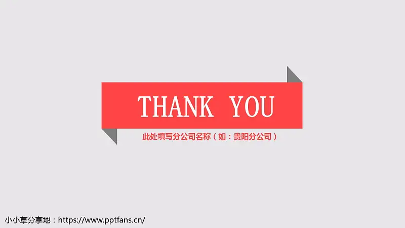 活动策划商务PPT模板下载_预览图10